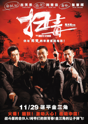 共委托书在哪公证